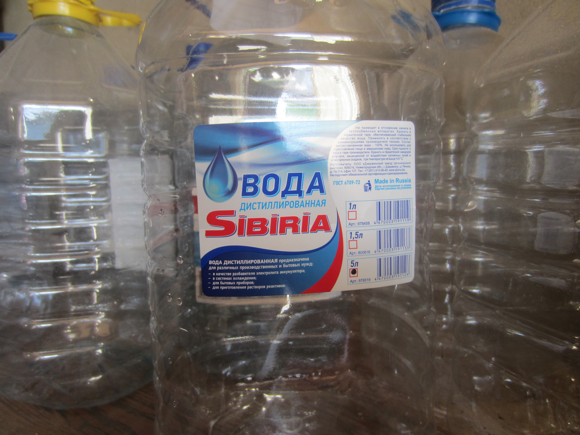 Где Купить Дистиллированную Воду В Самаре