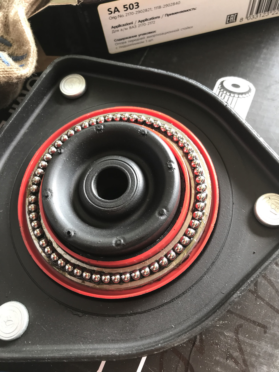 Фото Опорные Подшипники Ваз – Telegraph