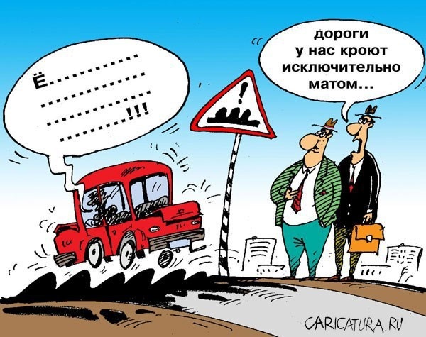 Анекдот про мат и стройку Анекдот про мат и стройку