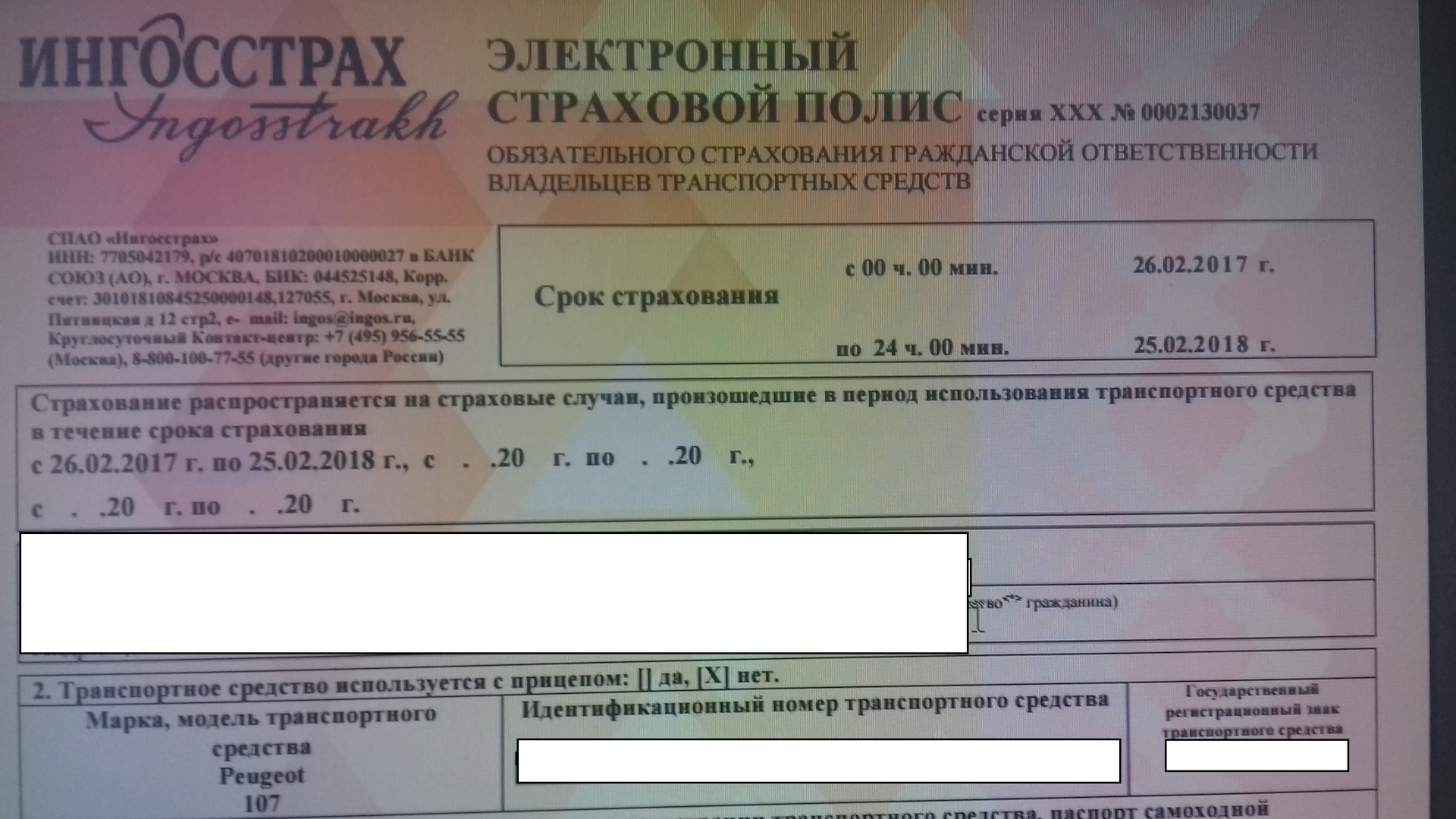 Осаго Для Такси Москва Ингосстрах Страхование