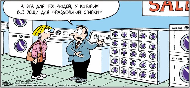 Анекдоты про технику бытовую технику Анекдоты про технику бытовую технику