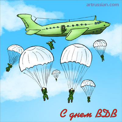 Нарисовать самолет с парашютистами 139