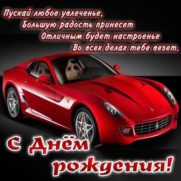 Краткое поздравления брата с днем рождения Краткое поздравления брата с днем рождения