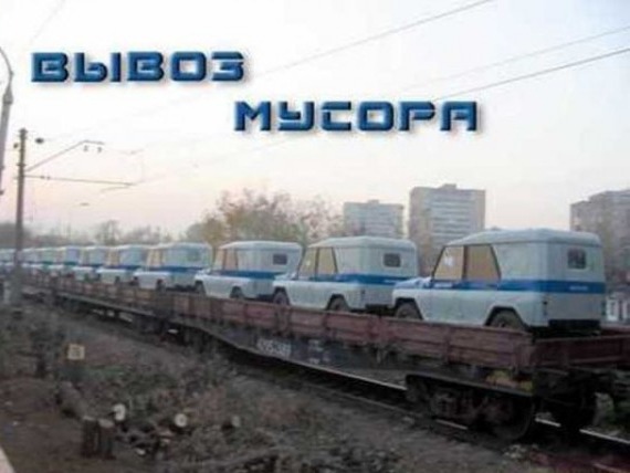 Куда сажают на сутки Куда сажают на сутки