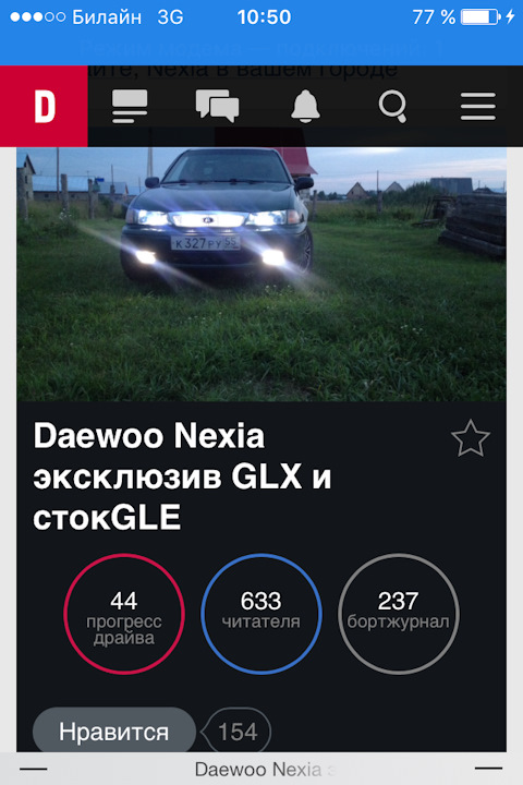 Что делать днём если скучно Что делать днём если скучно
