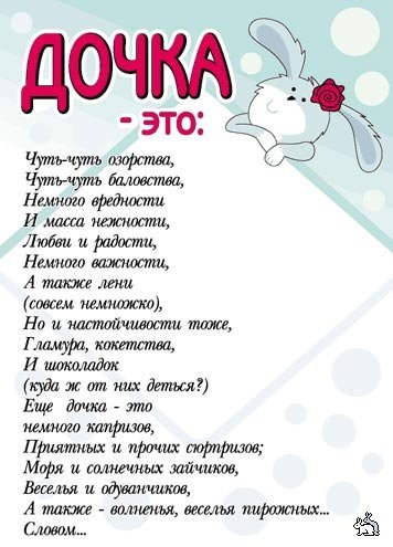 Поздравления с днем рождения доски Поздравления с днем рождения доски