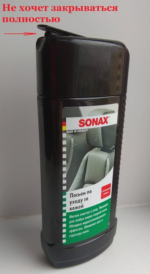 291141 LEDERPFLEGELOTION SONAX Запчасти на DRIVE2