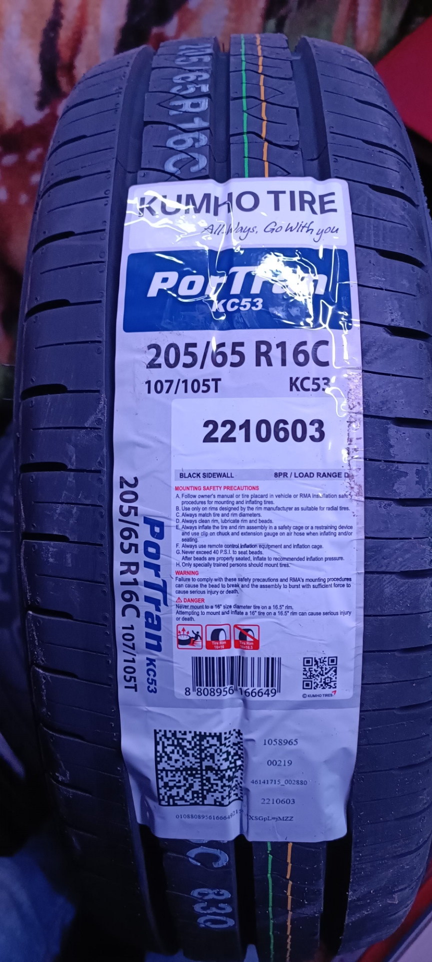 Новая летняя резина Kumho PorTran KC53 205 65 R16 107T Ford Transit