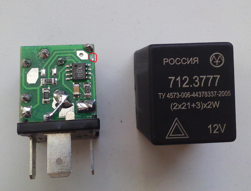 Реле Поворотов Ваз 2110 Фото – Telegraph