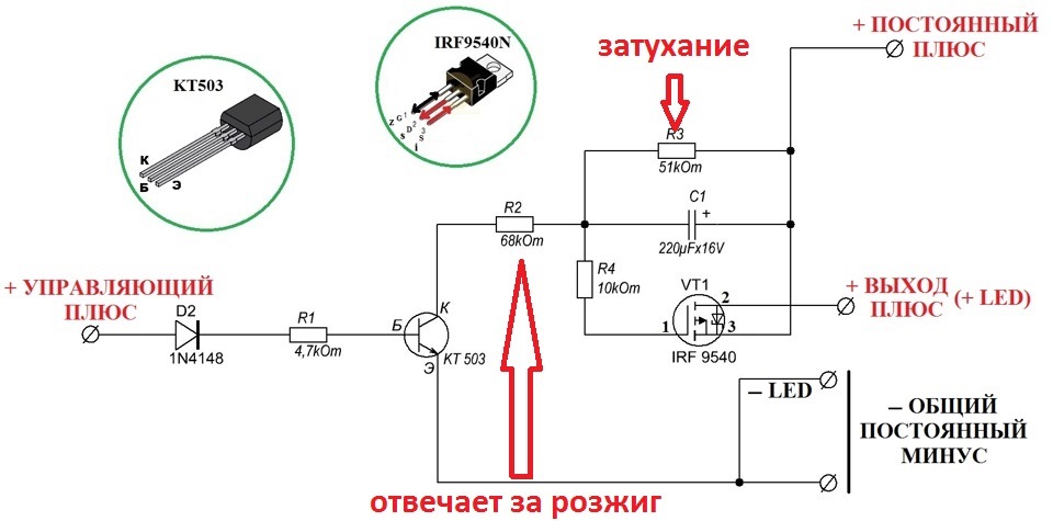 Подсветка приборов своими руками в ваз 2110 Подсветка приборов своими руками в ваз 2110