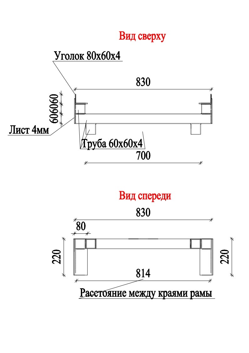 Площадка под хай джек размеры Площадка под хай джек размеры