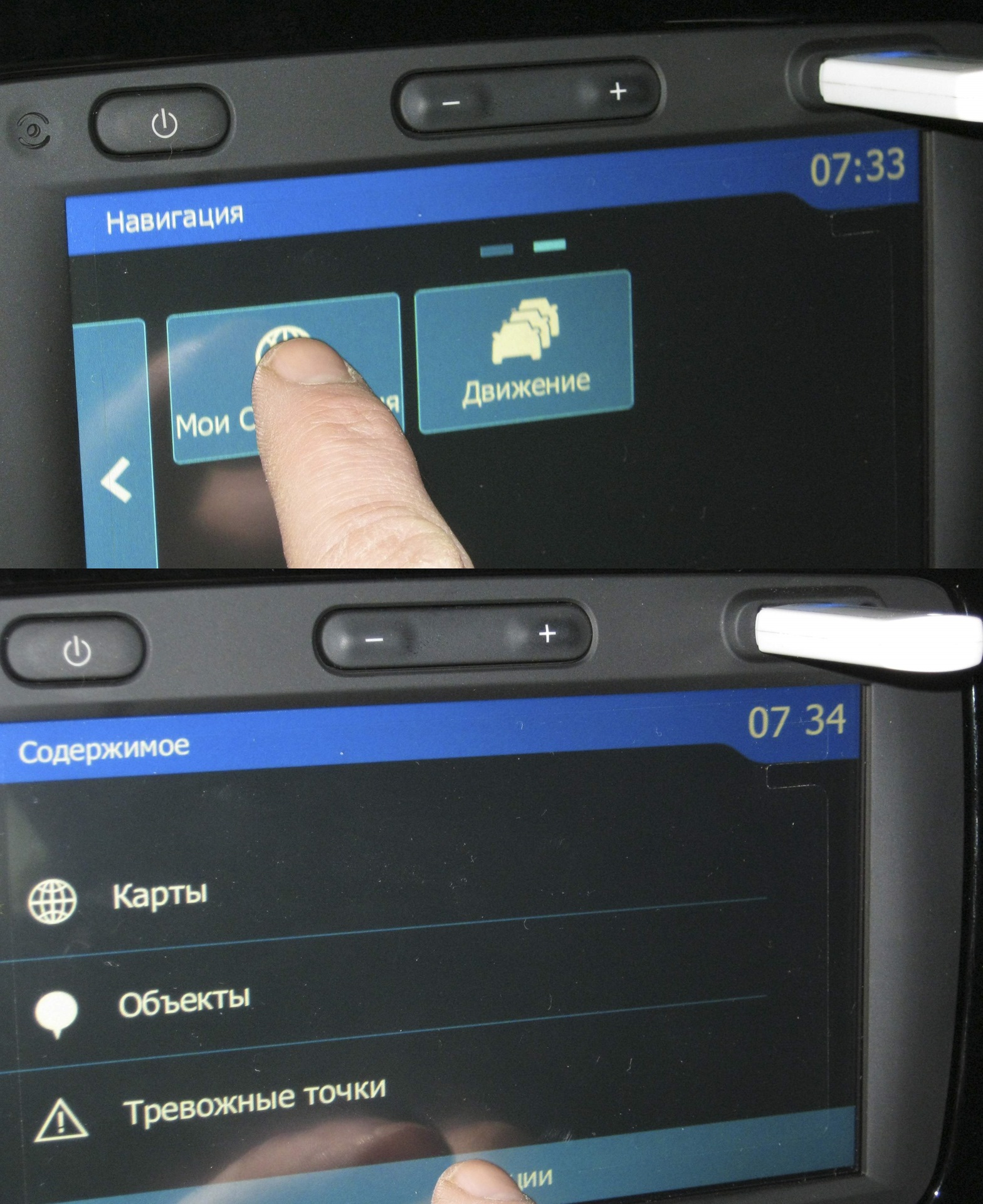 Как сделать nav Как сделать nav