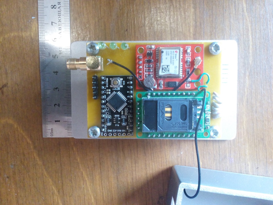 Gps трекер из телефона для машины своими руками