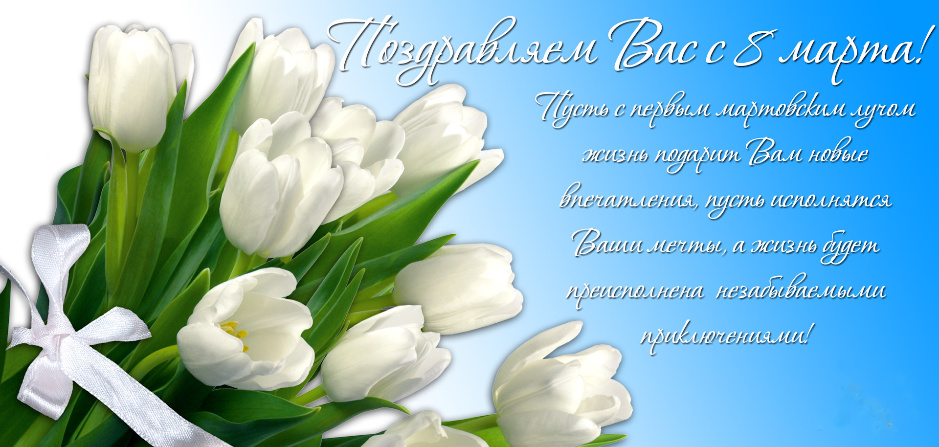 Казахские Поздравления С 8 Марта