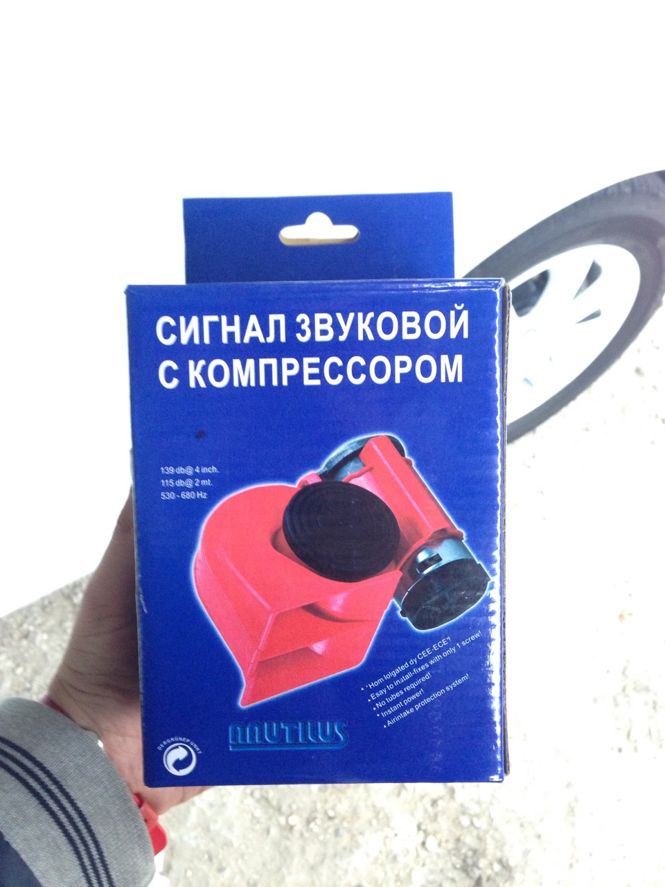 Звуковой сигнал на авто с компрессором своими руками