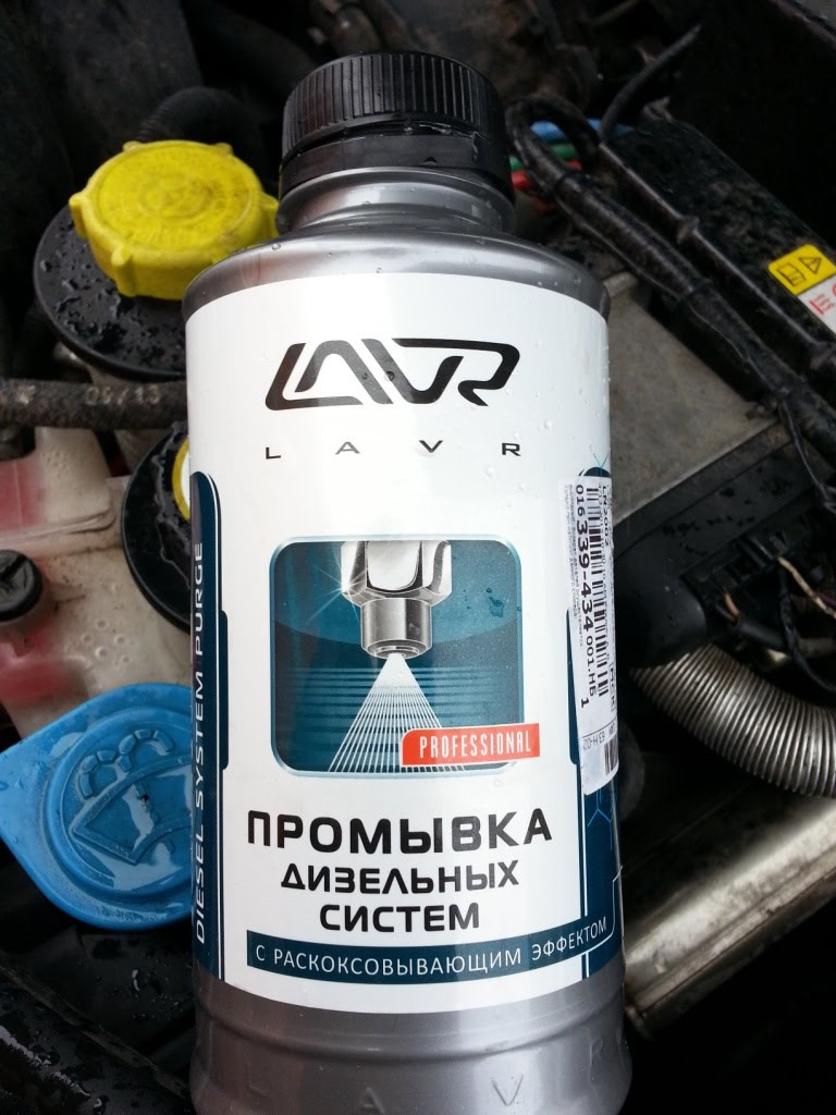 Промывка дизельного двигателя своими руками Промывка дизельного двигателя своими руками