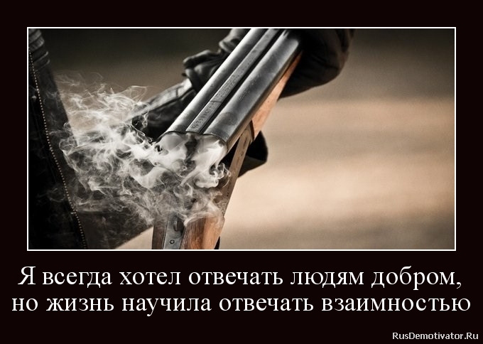 Не отвечать на поздравления плохо Не отвечать на поздравления плохо
