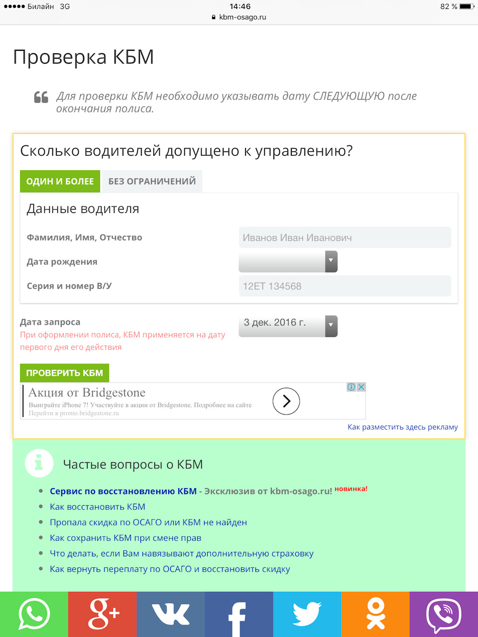 Почему нет звука при звонке в скайпе Почему нет звука при звонке в скайпе