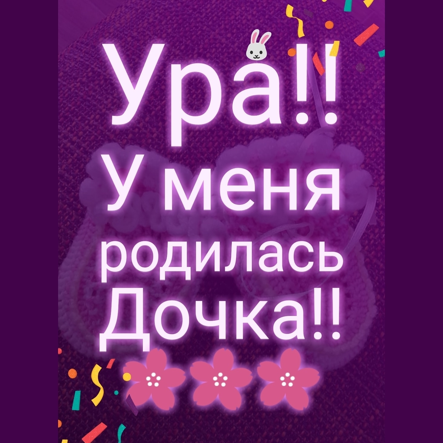 Родилась д


<div class=