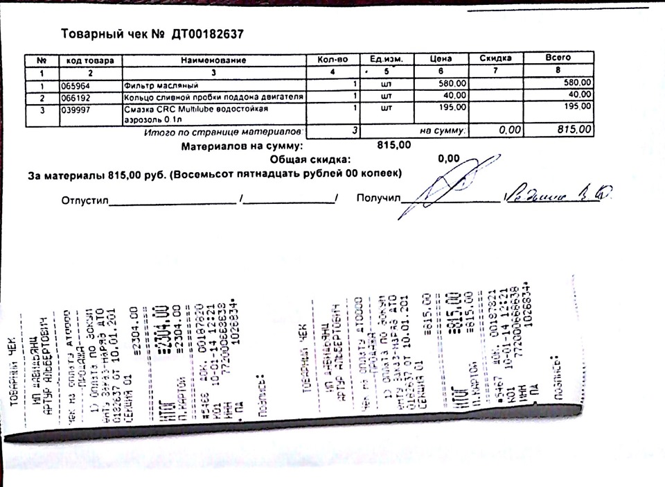 Игра Словоед решения: Вьетнам, Австрия, Мадагаскар Игра Словоед решения: Вьетнам, Австрия, Мадагаскар