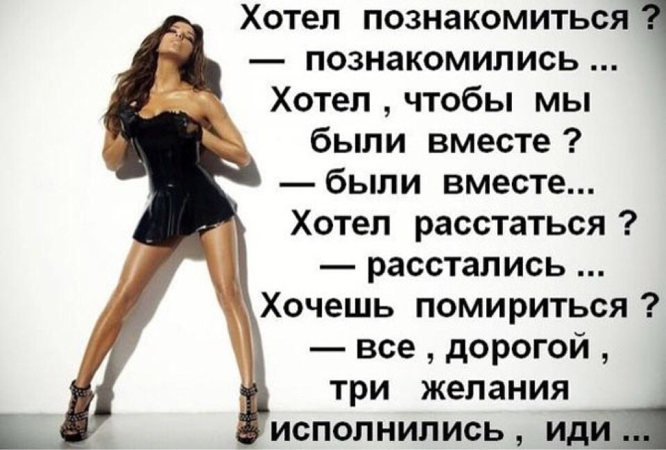 Статусы в контакт про девушку Статусы в контакт про девушку