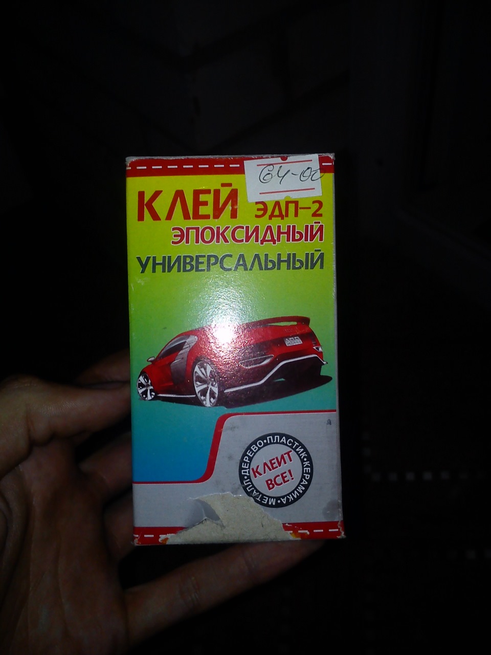 Как сделать ключ откидной Как сделать ключ откидной