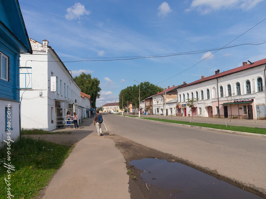 Г Валдай Магазины