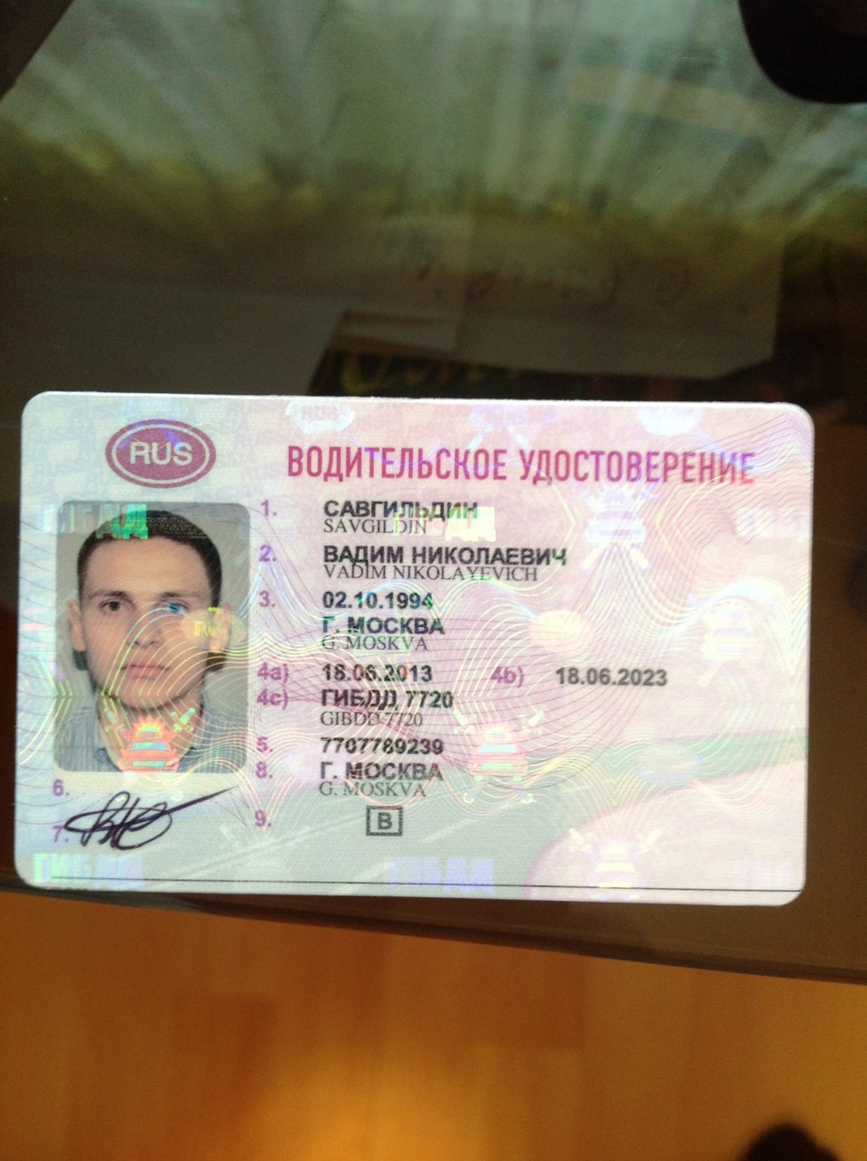 Статус про получение права водительские как Статус про получение права водительские как