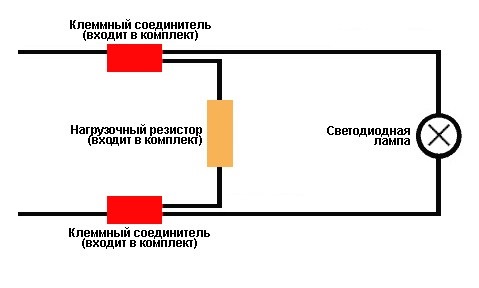 Нагрузочный резистор для светодиода своими руками Нагрузочный резистор для светодиода своими руками