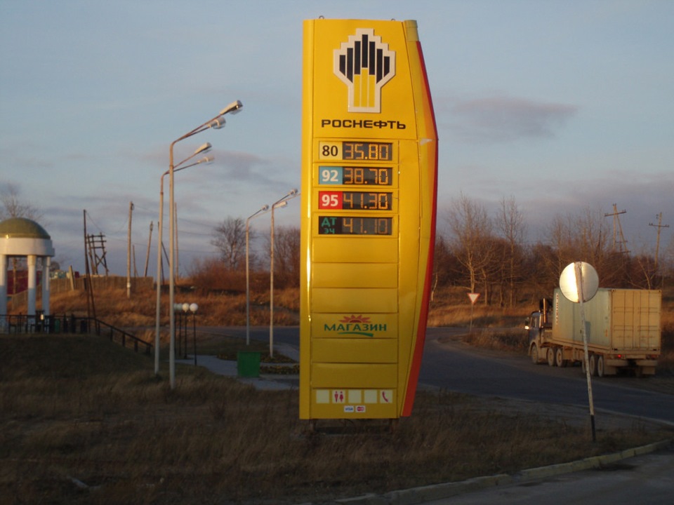 Где В Нижнем Новгороде Купить 80 Бензин