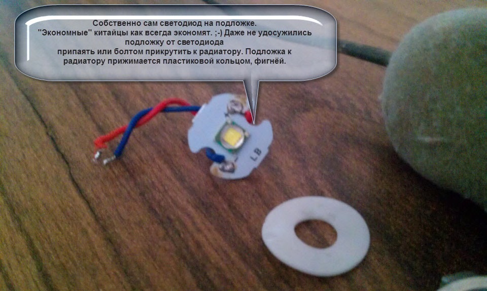 Как сделать самому драйверы для светодиода Как сделать самому драйверы для светодиода