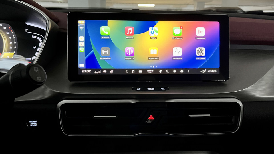 Про ГУ Community и CarPlay Geely Coolray 1 5 л 2023 года тюнинг