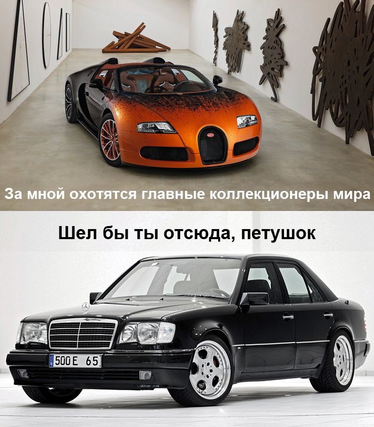 Хорошие статусы для машин Хорошие статусы для машин