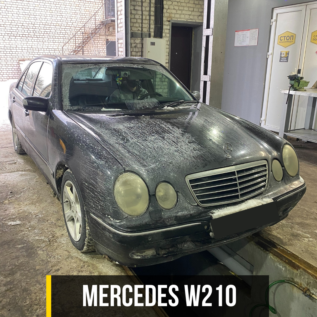 Mercedes W210 замена подвесного подшипника Kardanservisminsk на DRIVE2