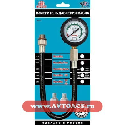 Измерение давления масла в двигателе Измерение давления масла в двигателе
