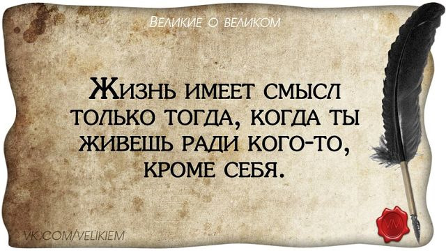 С днём рождения люда в прозе С днём рождения люда в прозе