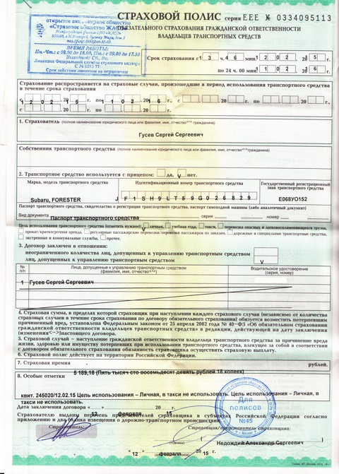 Гипсокартонные работы-Обучение гипсокартонным Гадание по руке: как определить будущий брак и количество детей