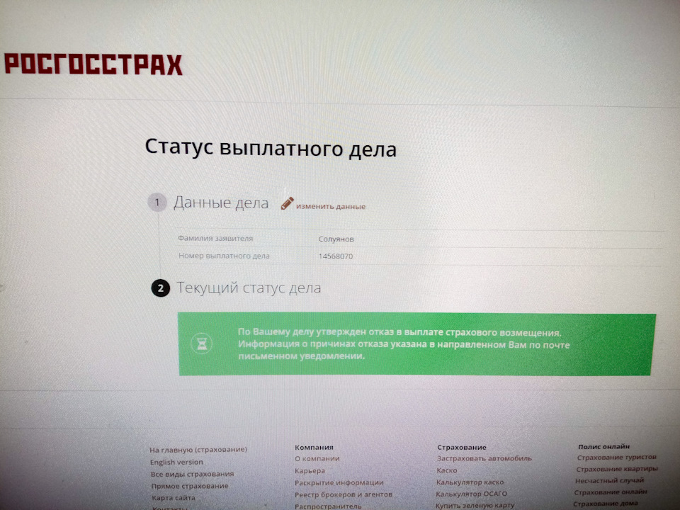 Электротриммер для бровей Электротриммер для бровей