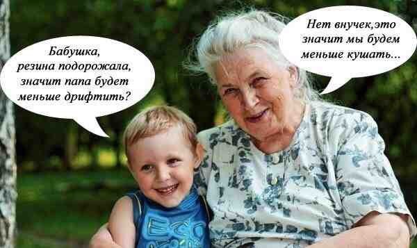 Бабушка Внук Инцест Русский Разговор