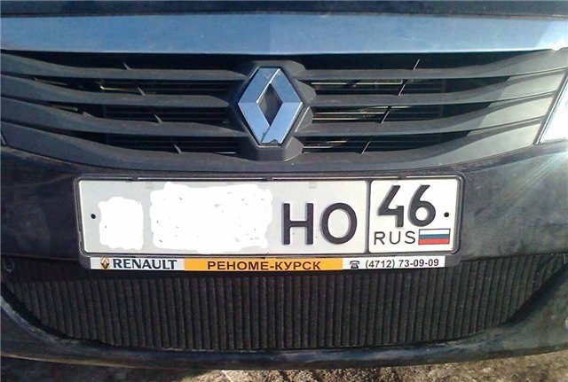 Утепление радиатора рено логан своими руками фото Утепление радиатора рено логан своими руками фото