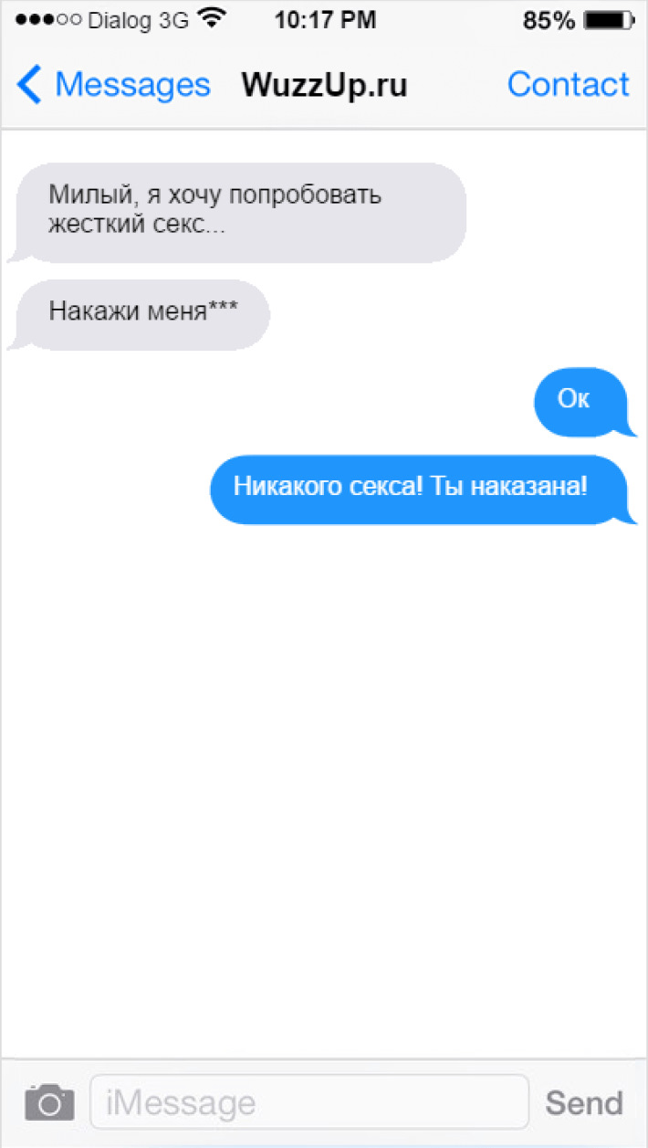 Добавить сообщение жесткое порно