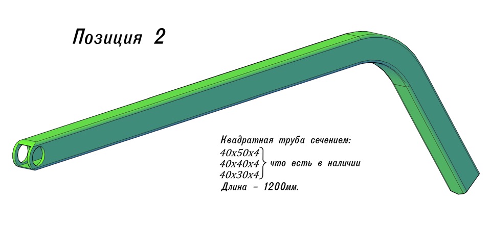 Якорь для лебедки плуг чертежи Якорь для лебедки плуг чертежи