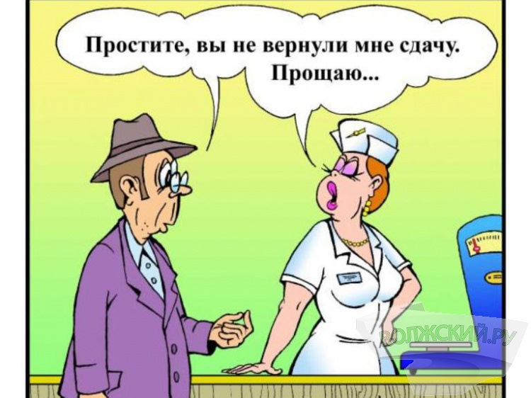 Анекдоты про прощения Анекдоты про прощения
