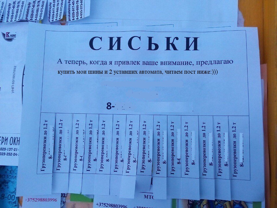 Секса Не Будет Поиск