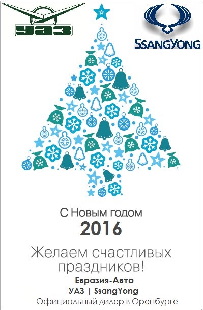 Новый год 2018 строительные работы Новый год 2018 строительные работы