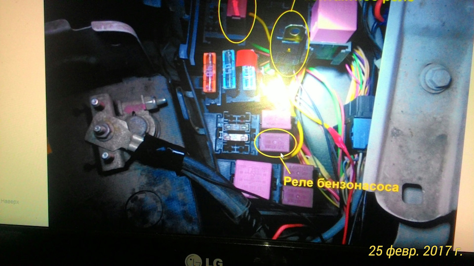 Ларгус Реле Бензонасоса Где Находится Фото – Telegraph