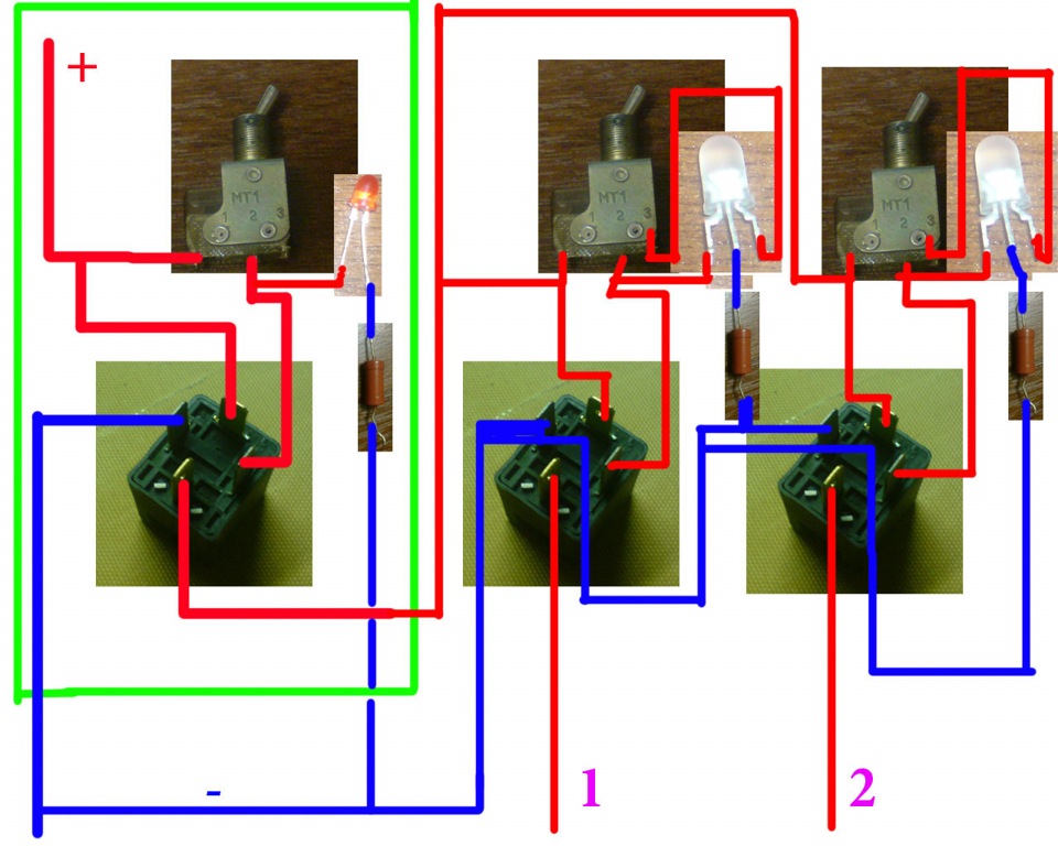 Как Подключить Вибратор