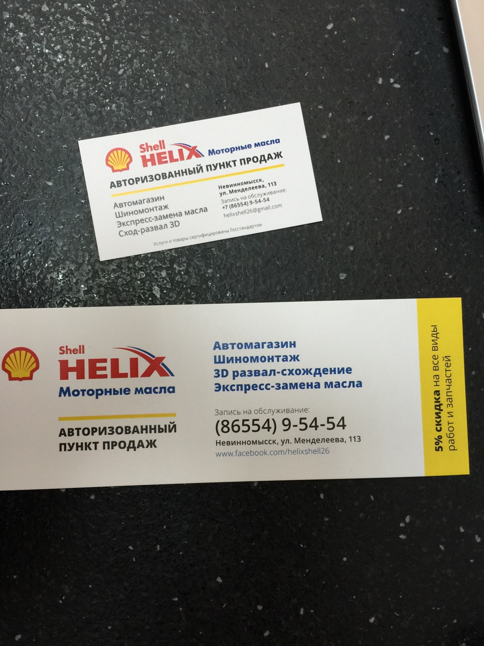 Ремонт дисков HoT Rod 3 л 1936 года колёсные диски DRIVE2