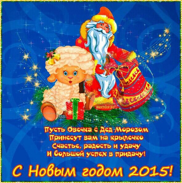 Поздравление Максима С Новым Годом Дед Мороз