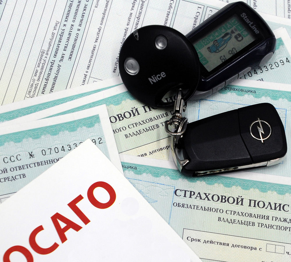 Обязательное Страхование Автомобиля В России